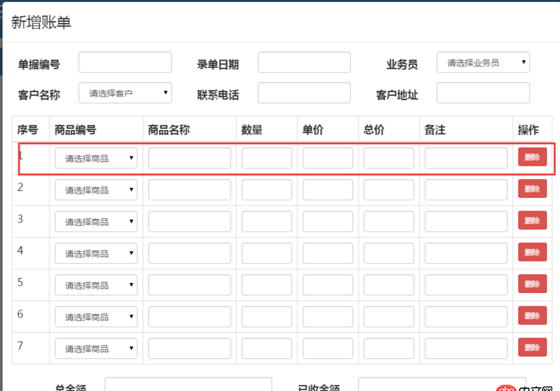 angular.js - 怎么用Angularjs 來(lái)實(shí)現(xiàn)如圖