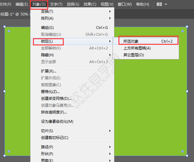 ai怎么改畫(huà)布背景色