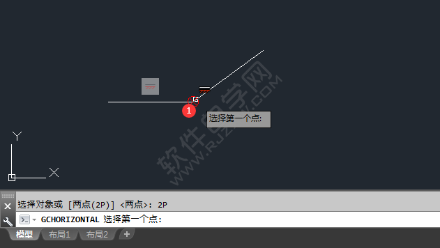 cad的斜線怎么水平約束成直線