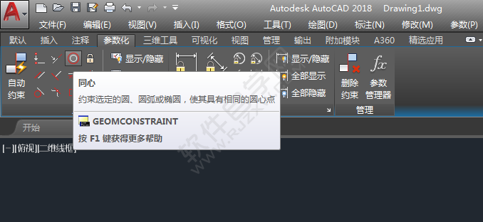 cad中兩個(gè)圓怎么同心約束