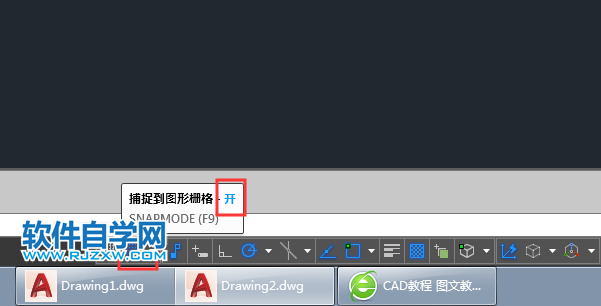 cad怎么關(guān)閉柵格捕捉
