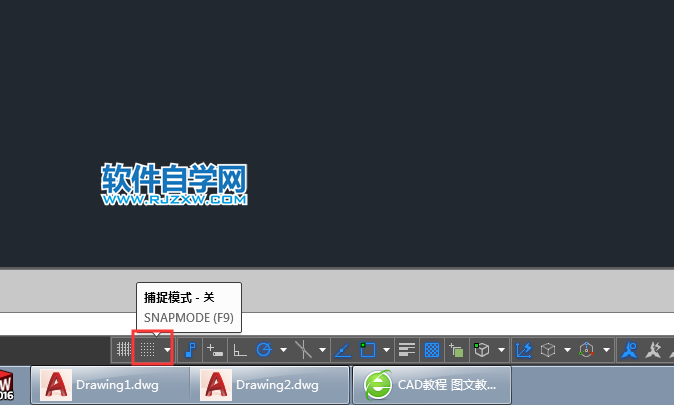 cad怎么關(guān)閉柵格捕捉