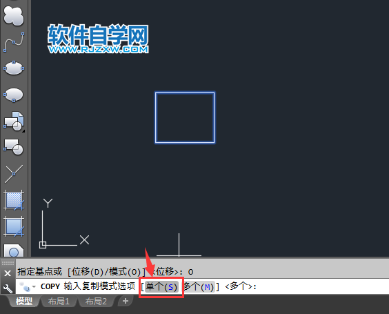 CAD單個模式復(fù)制的方法