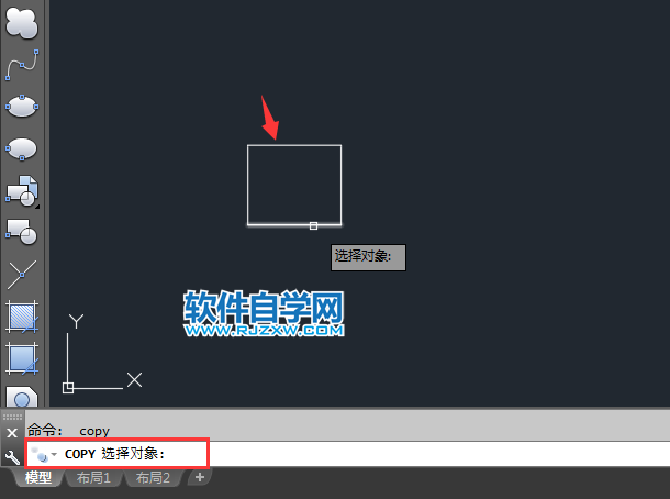 CAD單個模式復(fù)制的方法