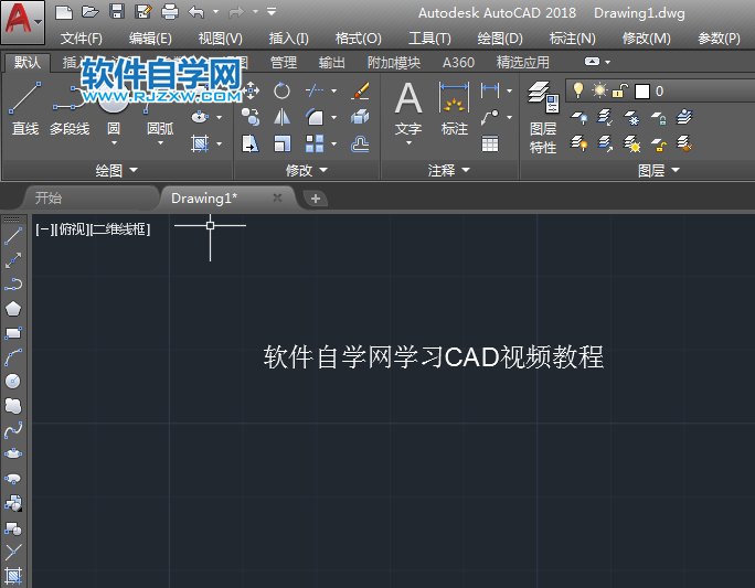 cad多行文字內容大小調整的方法