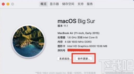 macOS系統(tǒng)開啟自動(dòng)安裝macOS更新的方法