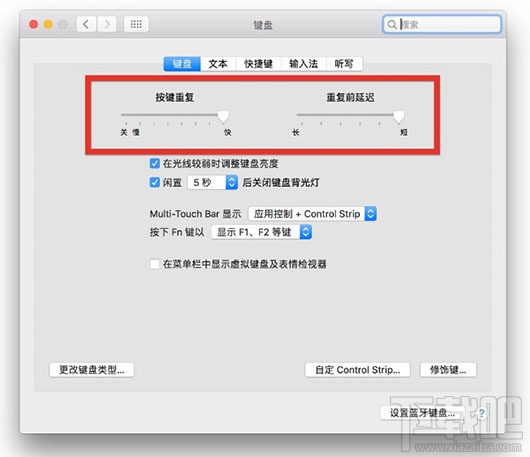 怎么加快macOS光標的移動速度？加快macOS光標移動速度的方法教程