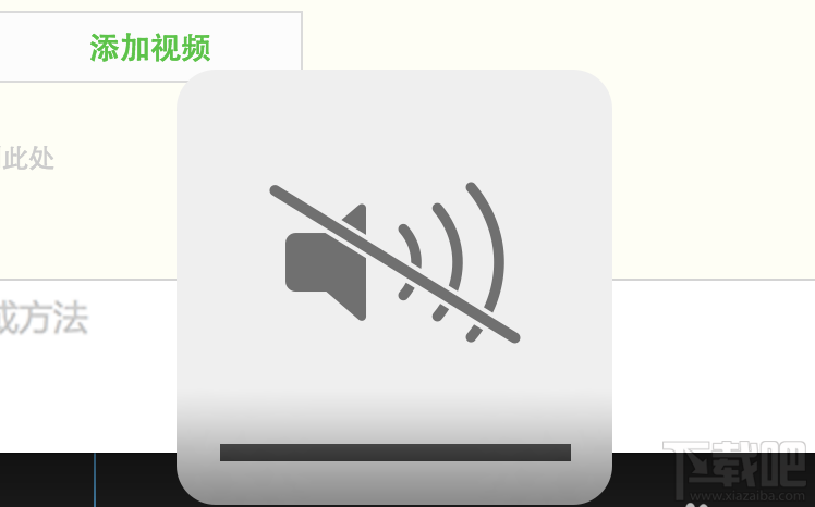 mac系統啟動的時候"咚"聲音怎么關閉?mac系統啟動時提示聲音的設置方法
