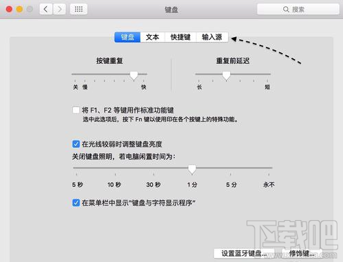 Mac系統(tǒng)手寫(xiě)輸入法怎么設(shè)置？Mac系統(tǒng)手寫(xiě)輸入法設(shè)置教程