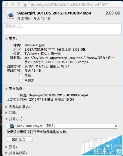 Mac OS X視頻音頻文件的默認打開方式能更改嗎？