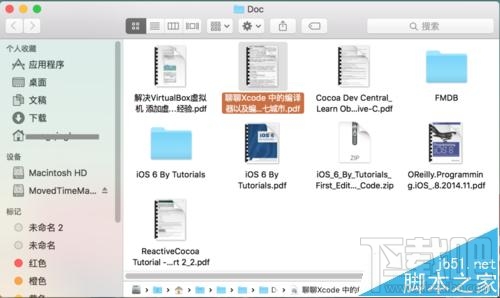 Mac OS X系統(tǒng)怎么使用Spotlight搜索文件并打開?