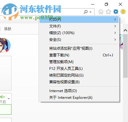 解決edge提示“糟糕！我們的連接似乎斷了”的方法