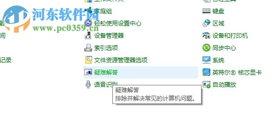 解決edge提示“糟糕！我們的連接似乎斷了”的方法