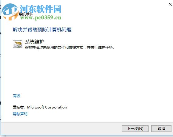 解決edge提示“糟糕！我們的連接似乎斷了”的方法