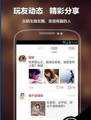 語玩如何申請成為聊天室成員？ 語玩申請成為聊天室成員方法解答！