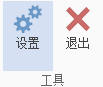 iMindMap思維導圖怎么用？iMindMap思維導圖演示如何設置 ？