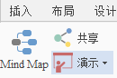iMindMap思維導圖怎么用？iMindMap思維導圖演示如何設置 ？