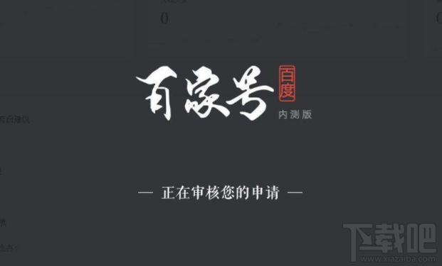 怎么對百家號發(fā)布的文章進行刪除