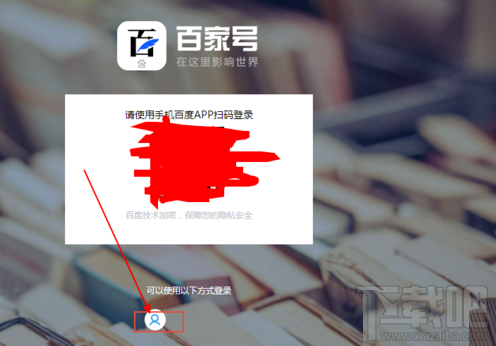 百家號(hào)文章怎么添加鏈接