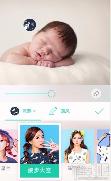 美人相機(jī)馬賽克功能怎么使用？