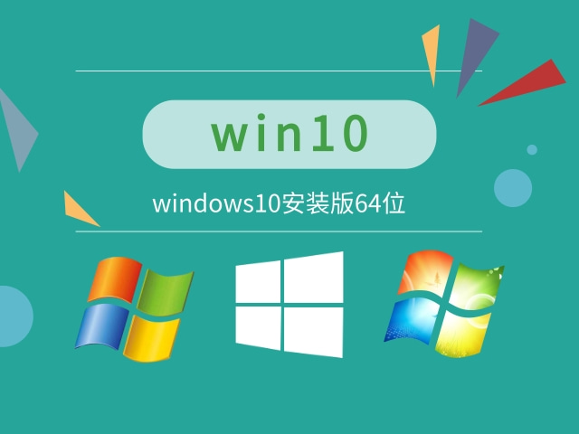 win10最強大的版本推薦