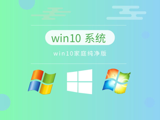 最簡潔的win10系統