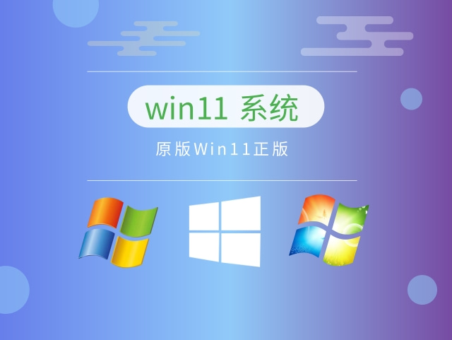 win11應該選哪個版本