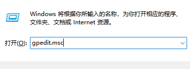 win10數(shù)據(jù)外境傳輸怎么關(guān)閉