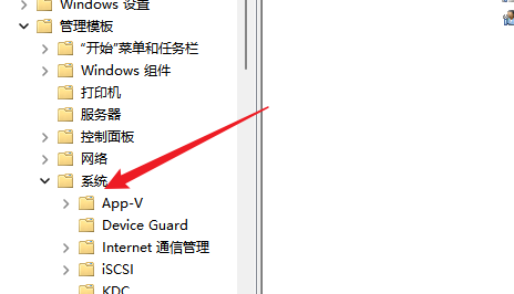 win10數(shù)據(jù)外境傳輸怎么關(guān)閉