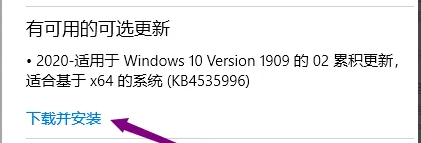 聯(lián)想yoga27一體機推送win11詳情