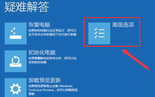 win10引用的賬戶當(dāng)前已鎖定且可能無(wú)法登錄怎么辦