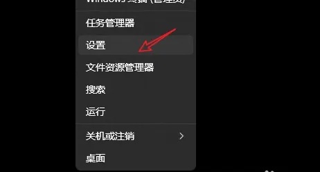 win12內(nèi)測申請