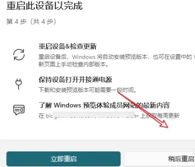 win12內(nèi)測申請