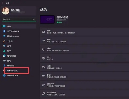 win12防火墻怎么關(guān)閉
