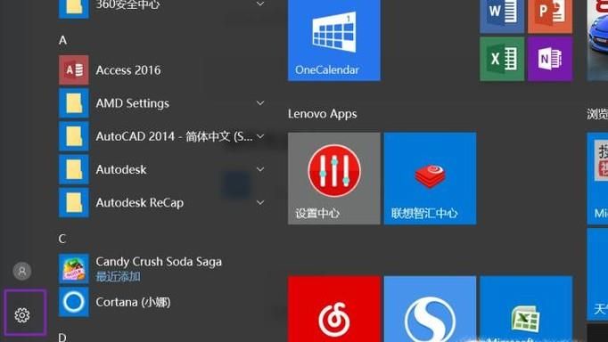 Win10系統(tǒng)如何替代默認輸入法