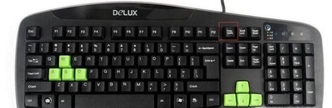 戴爾 win10如何全屏截圖？
