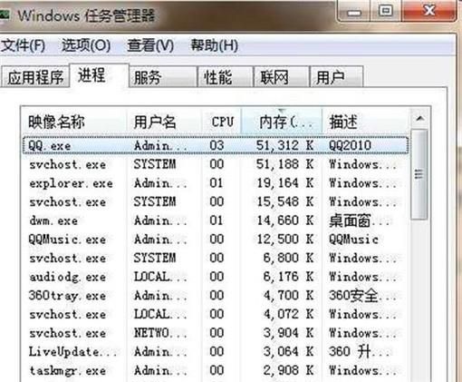 Windows10下打不開全民K歌怎么解決?