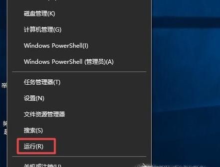 Win10電腦每次開機(jī)自動檢測硬盤怎么關(guān)閉