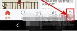堆糖怎么才能刪除專輯?堆糖刪除專輯教程