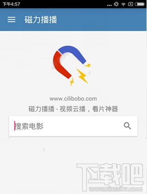 磁力播播是什么？磁力播播怎么用？