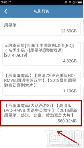 磁力播播是什么？磁力播播怎么用？