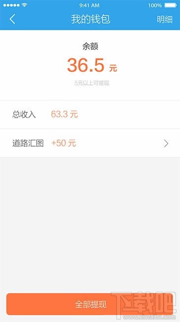 企鵝匯圖怎么提現?企鵝匯圖提現方法