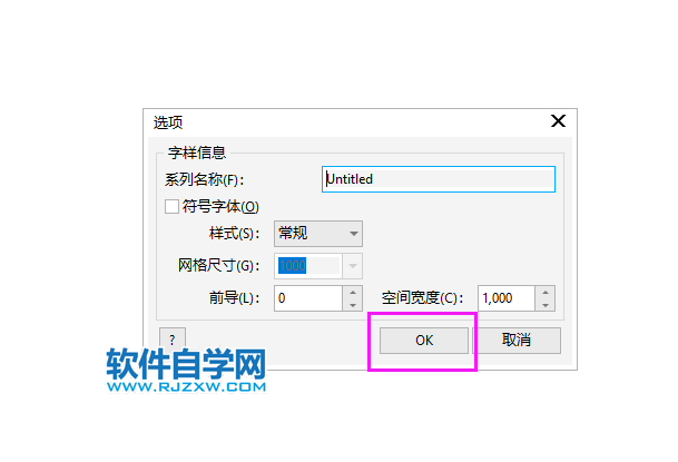 CorelDRAW2020怎么導(dǎo)出PFB類型的文檔