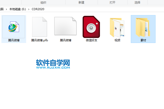 CorelDRAW2020怎么導(dǎo)出PFB類型的文檔