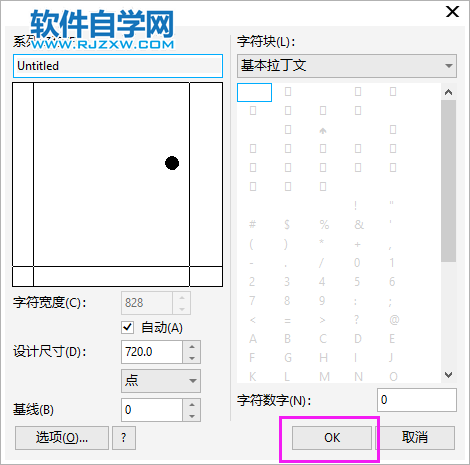 CorelDRAW2020怎么導(dǎo)出PFB類型的文檔