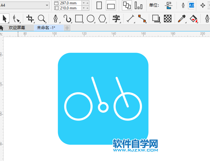 CorelDRAW2020怎么畫一個(gè)自行車圖標(biāo)