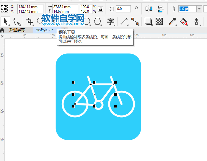 CorelDRAW2020怎么畫一個(gè)自行車圖標(biāo)