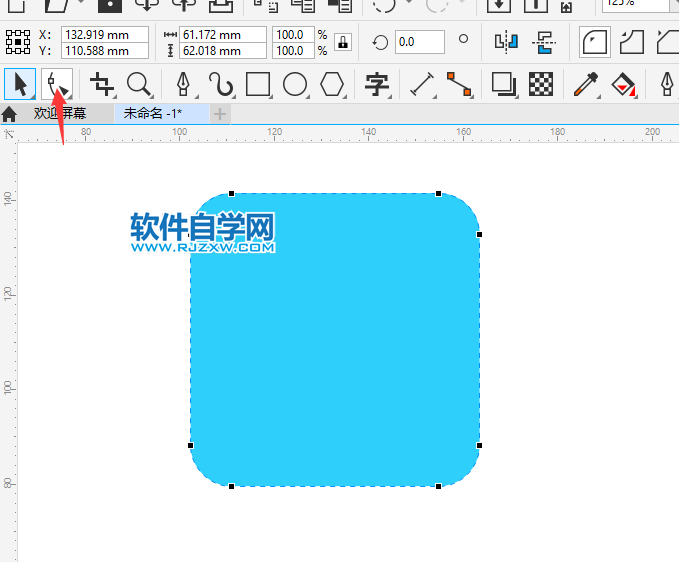 CorelDRAW2020怎么畫一個(gè)自行車圖標(biāo)