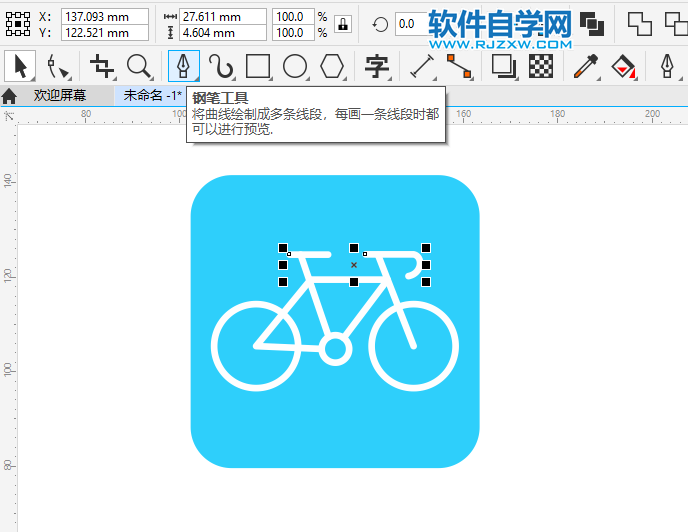 CorelDRAW2020怎么畫一個(gè)自行車圖標(biāo)