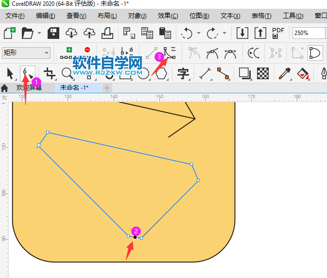 CorelDRAW2020畫一個斜坡標(biāo)志